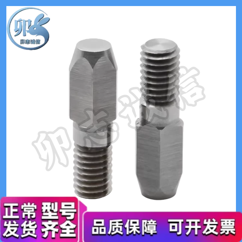 大头锥角外螺纹内六角定位销 YCC01 21 02 22 03 23 06 26 07 27d