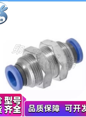 快速接头 MSBUL 4/6/8/10/12 C MJBULS 4/6/8/10 SKUWE 隔板