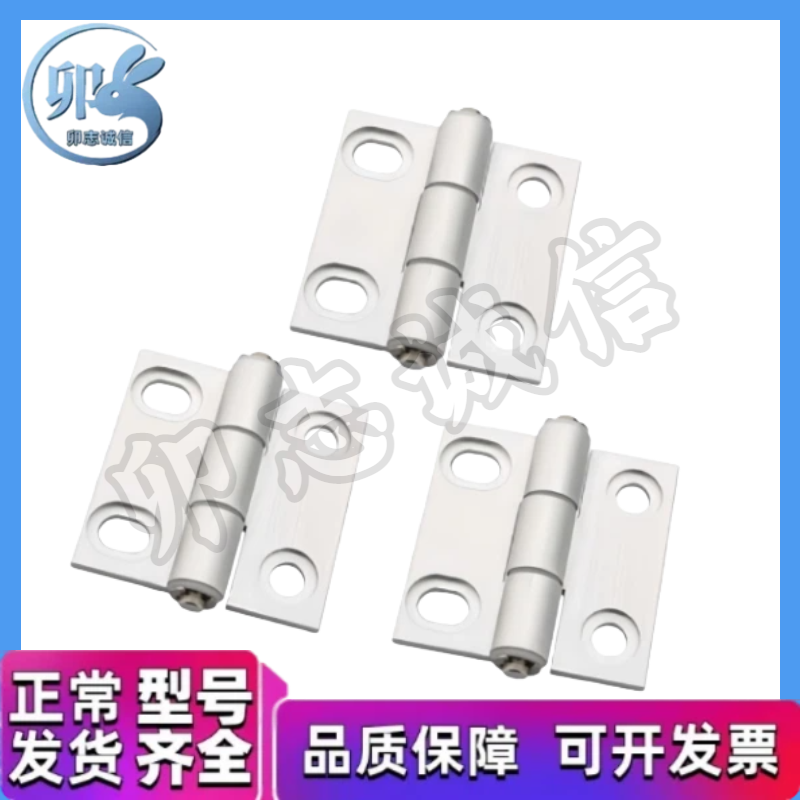 C-HHPSNL5/6/8/8-45 C-HHPBSNL C-HHPSF8/845-5/6 铝合金铰链合页