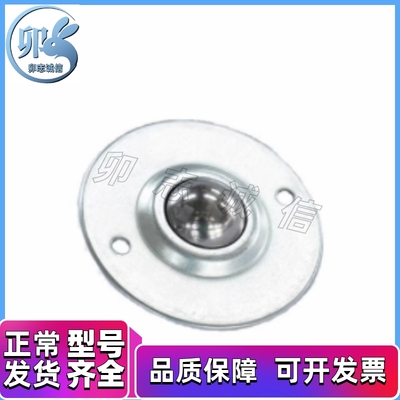 滚轮C-BCHES/BCHE55 GORON万向球BCHC40/QDA01-16/25A/25/25B/25C