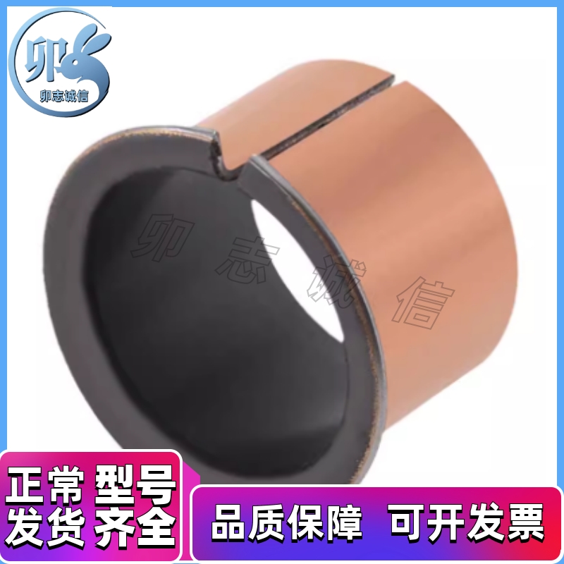 干式衬套 MDZF / MDZB 5-4 /6-3/10-8/12/14/15/16/20