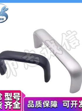 XAG11-L75/XAG44-L100XAG46-L100/L125/L150 XAG47 铝合金拉手