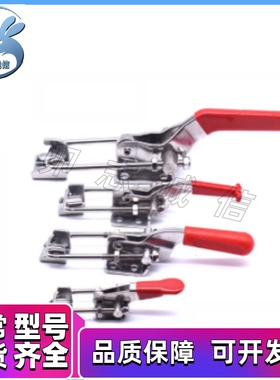 TCLH1 TCLH2 TCLH3 TCLH4 TCLH5 TCLH6 TCLV1 门闩式 快速夹钳