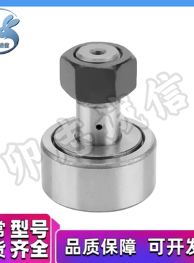 BPF01 BPF02-d6-d8-d10-d12-d16-d18-d20-d24A-PP 凸轮轴承随动器