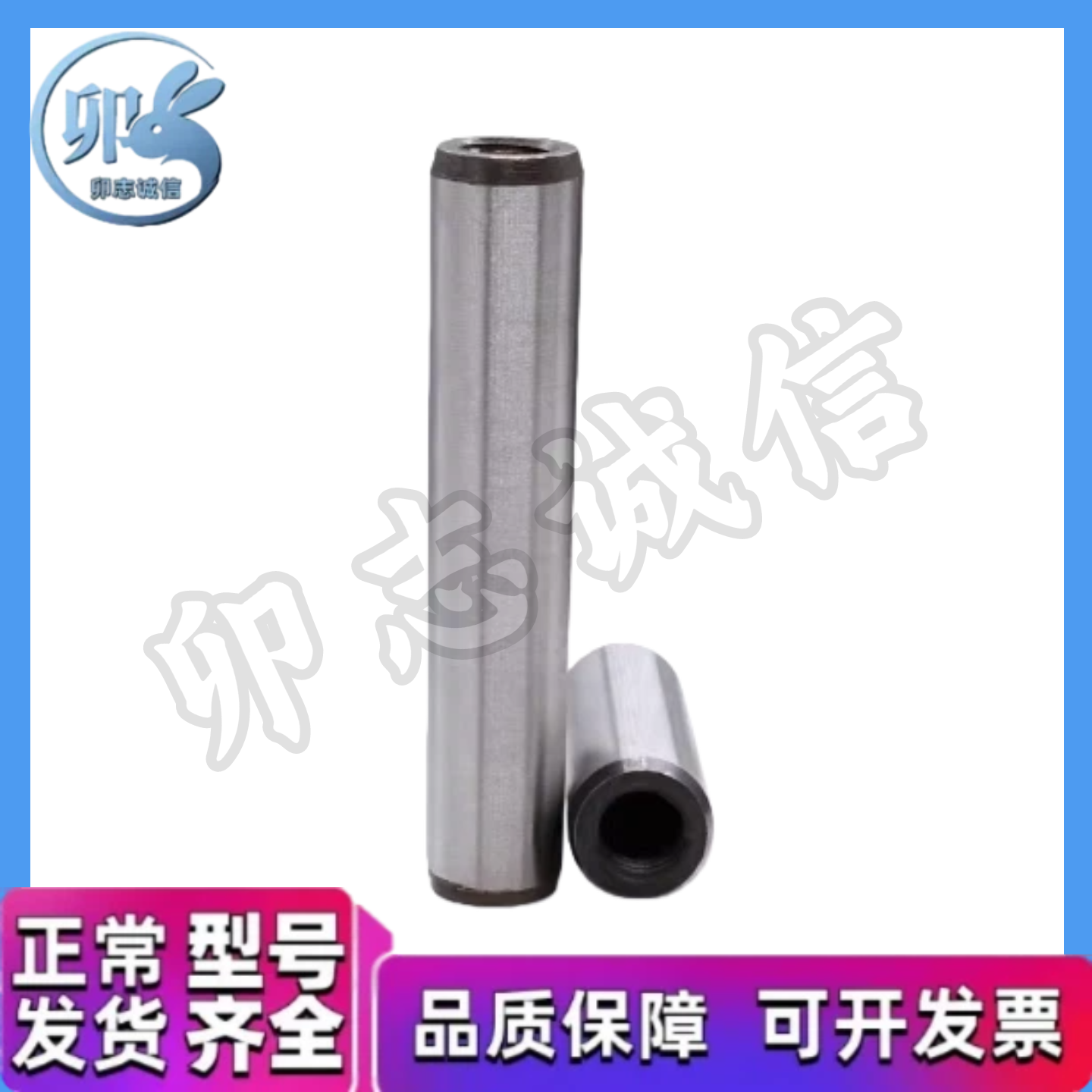 内螺纹圆柱销GB120中碳淬火45#钢实心圆销子定位销钉￠4/5/6/8/10