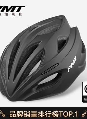 PMT K15头盔骑行头盔公路车山地车安全装备男女单车自行车头盔