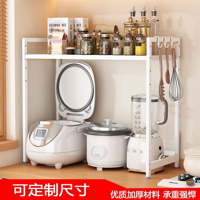 电饭煲厨房置物架洗碗机调料架空气炸锅微波炉破壁机窄缝储物架厚