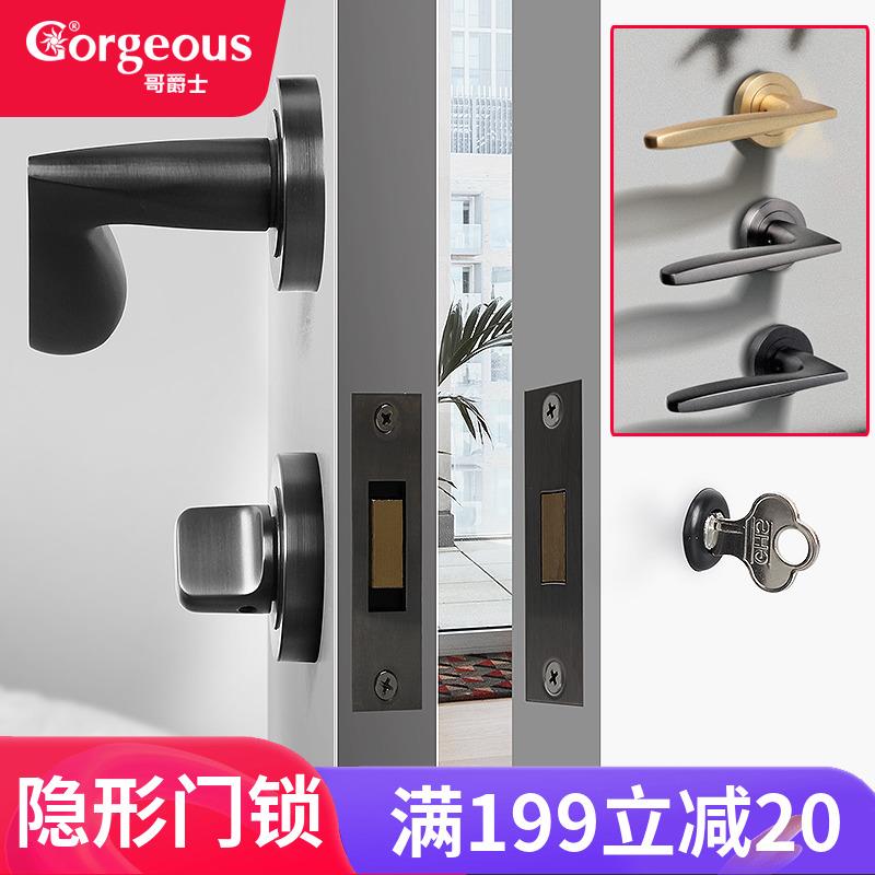 哥爵士隐形门锁卧室极简单面锁背景墙储物间隐藏暗锁暗装黑色门锁