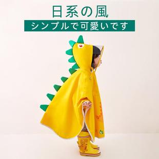 日本斗篷恐龙宝宝雨披男童女童小孩防雨服幼儿园 儿童雨衣2024新款