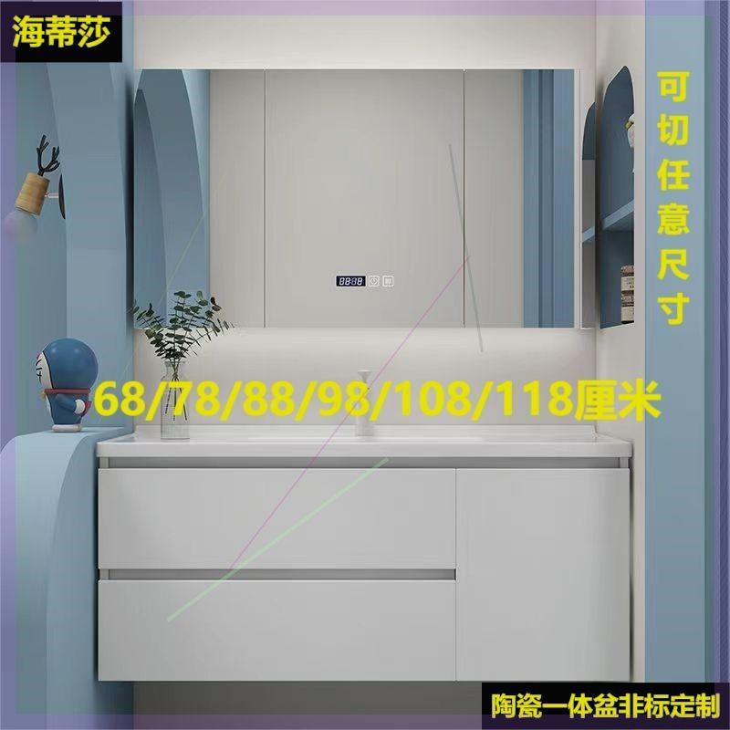 浴室柜定制洗脸盆柜组合卫生间洗手池台盆一体68/78/88/98/108cm