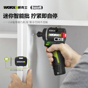 起子机家用电动工具 威克士WU139螺丝批12V锂电小型手电钻充电式