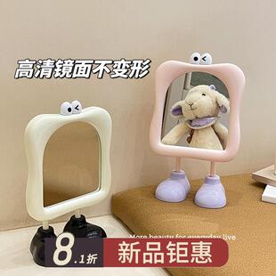 桌面学生宿舍梳妆台家用便携办公室化妆镜 可爱大眼带脚小镜子台式