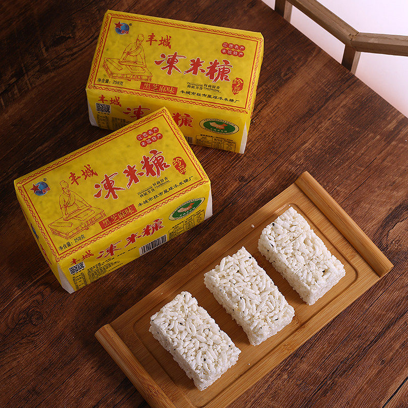 江西丰城特产 子龙冻米糖 传统砖头冻米糖蜡纸冻米糖小时候的味道
