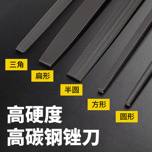 锉刀打磨工具挫刀套装高硬度钢木工专用三角半圆方扁平合金属矬子