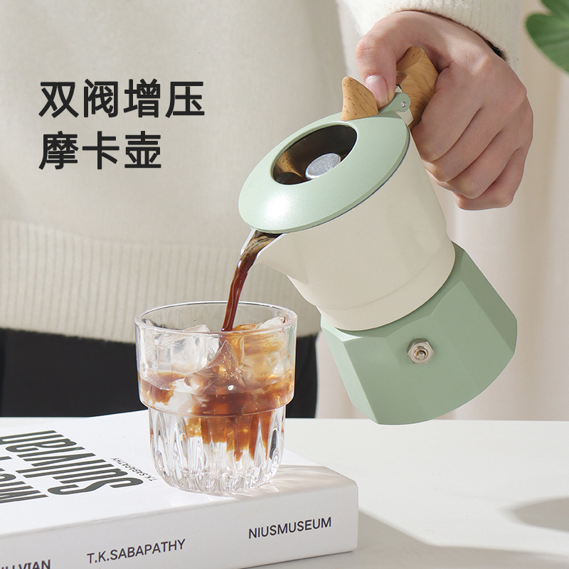 良鼠双阀摩卡壶咖啡壶家用煮咖啡意式浓缩咖啡机美式咖啡萃取套装