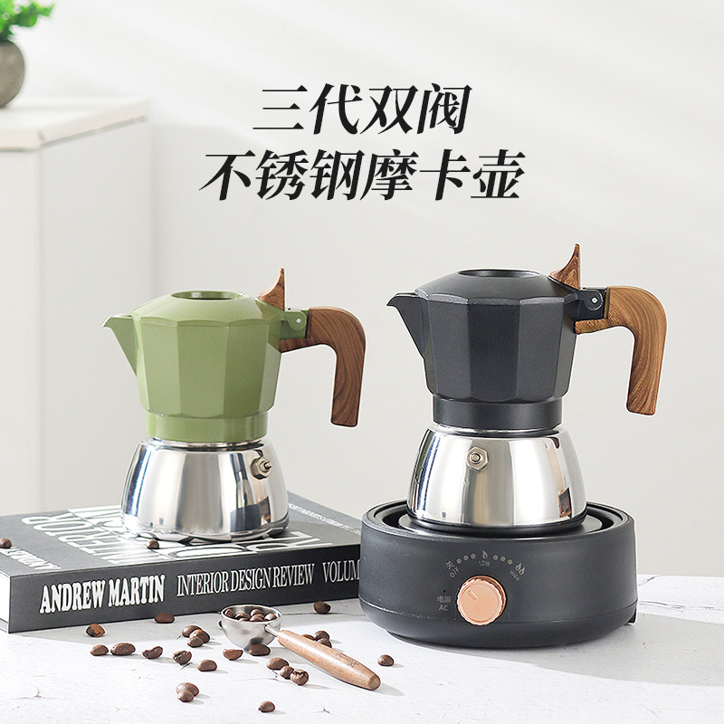 良鼠双阀摩卡壶家用小型浓缩咖啡手冲壶户外便携咖啡机咖啡器具