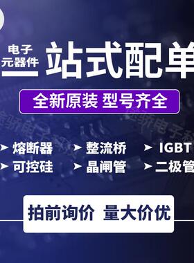 罗兰熔断器PC273UD13C13CTFtK300734PC273UD13C800TFtF300730