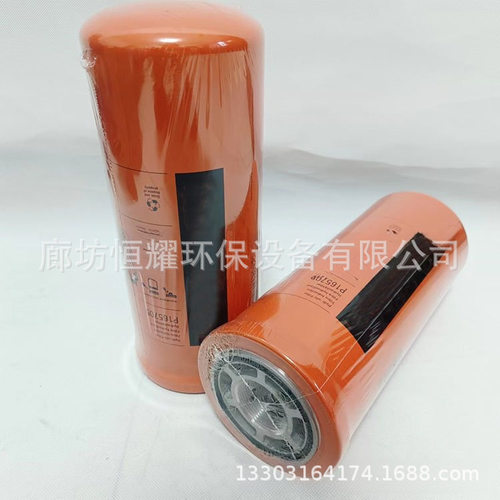 P165705现货供应液压油滤清器 液压油滤芯 平地机发动机过滤器