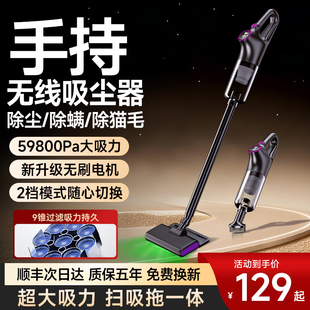 2026新款无线吸尘器家用大吸力手持小型吸拖一体机静音大功率猫毛