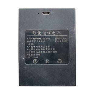 專用指紋鎖Li YK005A智能鎖YL 04D密碼 鎖鋰電池 ion鋰離子電池ZNS