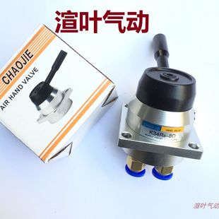 8D手动阀控制阀三位四通 超杰气动手扳阀手转阀气缸气阀开关K34R6