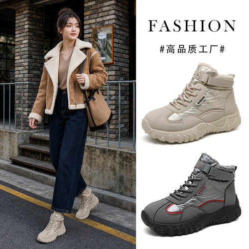 K5703厚底雪地靴女款2026冬季加绒加厚大棉鞋抗寒保暖短筒棉靴子