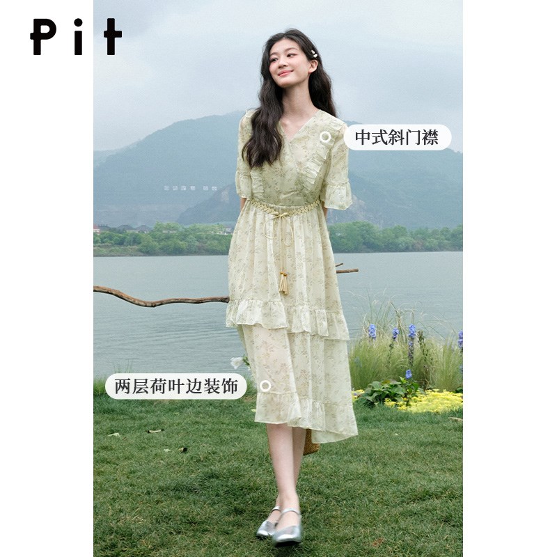 pit长裙碎花连衣裙女2024夏装新款收腰显瘦气质V领a字裙子仙女