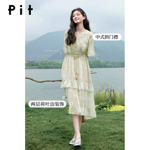pit長裙碎花連衣裙女2024夏裝 收腰顯瘦氣質(zhì)V領(lǐng)a字裙子仙女 新款
