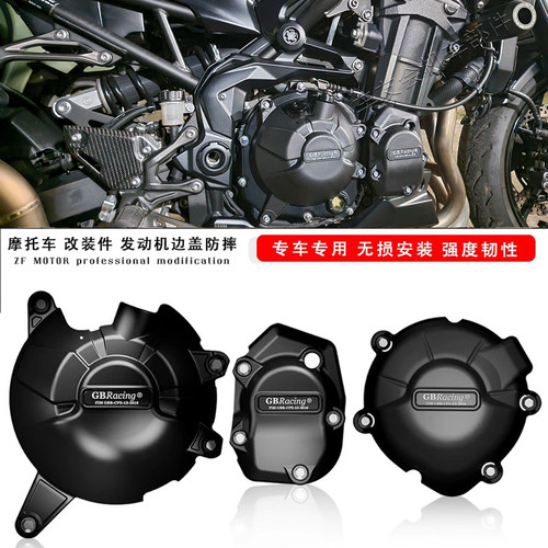 适用川崎Z900RSSE发动机边盖