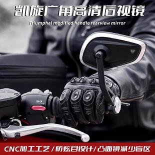 改装 Speed Twin 适用 900 反光镜 1200 手把后视镜 凯旋街双