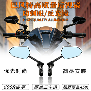 适用升仕150X万向座后视镜368/M/D/E/K/G/350 防眩目巴风特反光镜