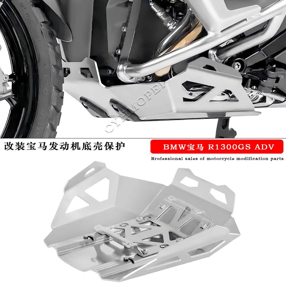 适用于宝马R1300GSADV发动机底盘