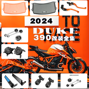 适用KTM DUKE390改装防摔球 短尾牌照防摔牛角水箱网定风翼后视镜