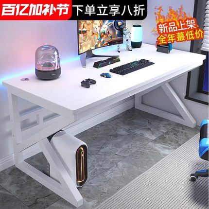 定制电脑桌奶油台式桌简约现代办公桌家用写字桌子卧室电竞桌学生