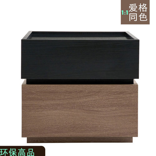 沿洲极简爱格同色床头柜