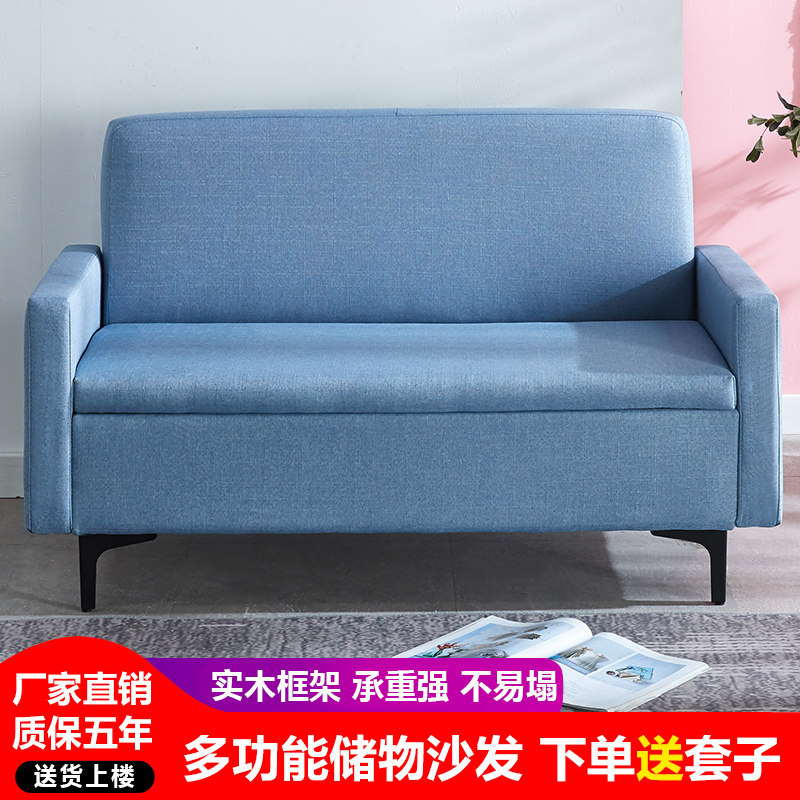 布艺沙发小户型客厅简约现代卧室单双人办公室出租房储物沙发拆洗