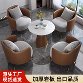 沙发椅多人位酒店接待洽谈桌椅组合商务接待休闲会客单人沙发椅子