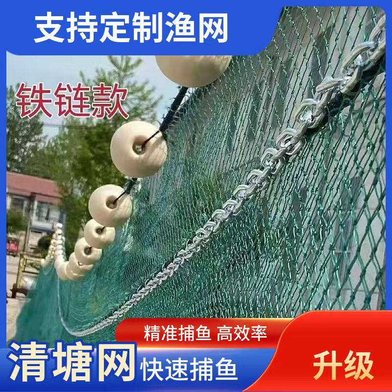 拉网拖网清塘渔网定做拉鱼网手拉捕鱼家用隔断网刮鱼苗围网箱养殖