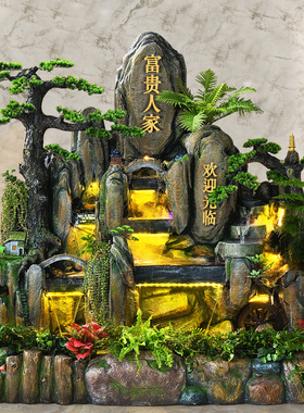 大型仿真假山流水喷泉风