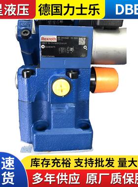 德国力士乐DBEM10-7X/315YG24K4M型比例溢流阀DBEM20 350 200 100