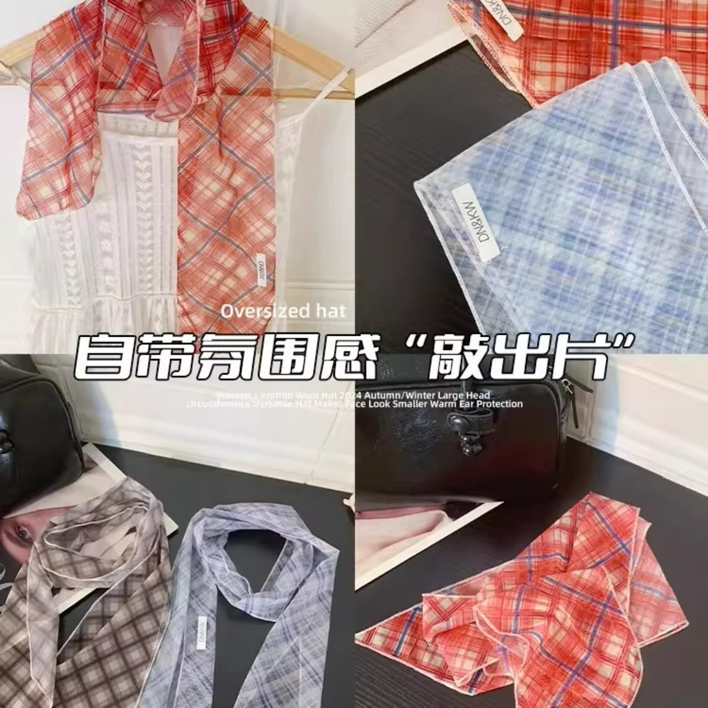 夏季韩系碎花网纱长条丝巾发带