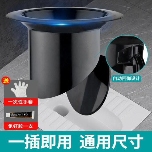 卫生间防臭堵臭器蹲便器