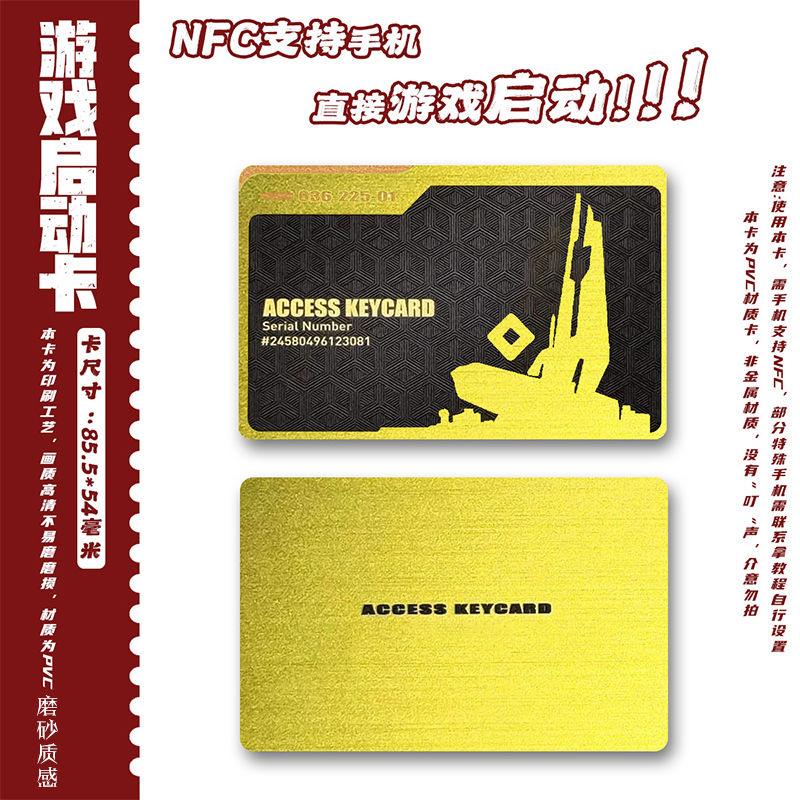 三角洲行动房卡周边金属质感