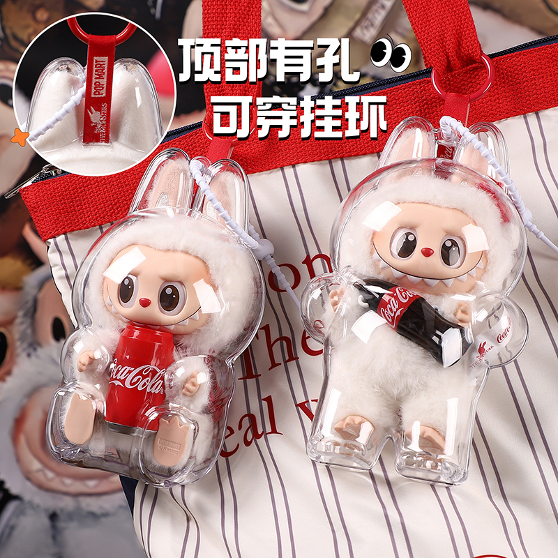 labu保护罩壳拉布可口乐防