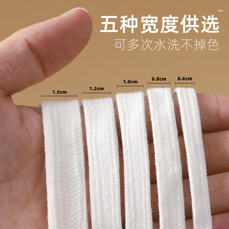 纯棉鞋带男款女款加宽扁平黑白色