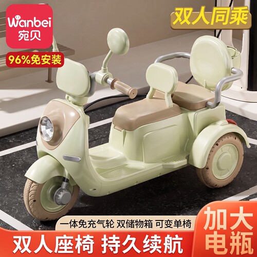 双人电动车摩托三轮车