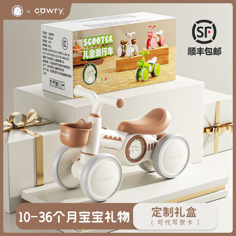 顺丰包邮！高定礼盒宝宝周岁礼物