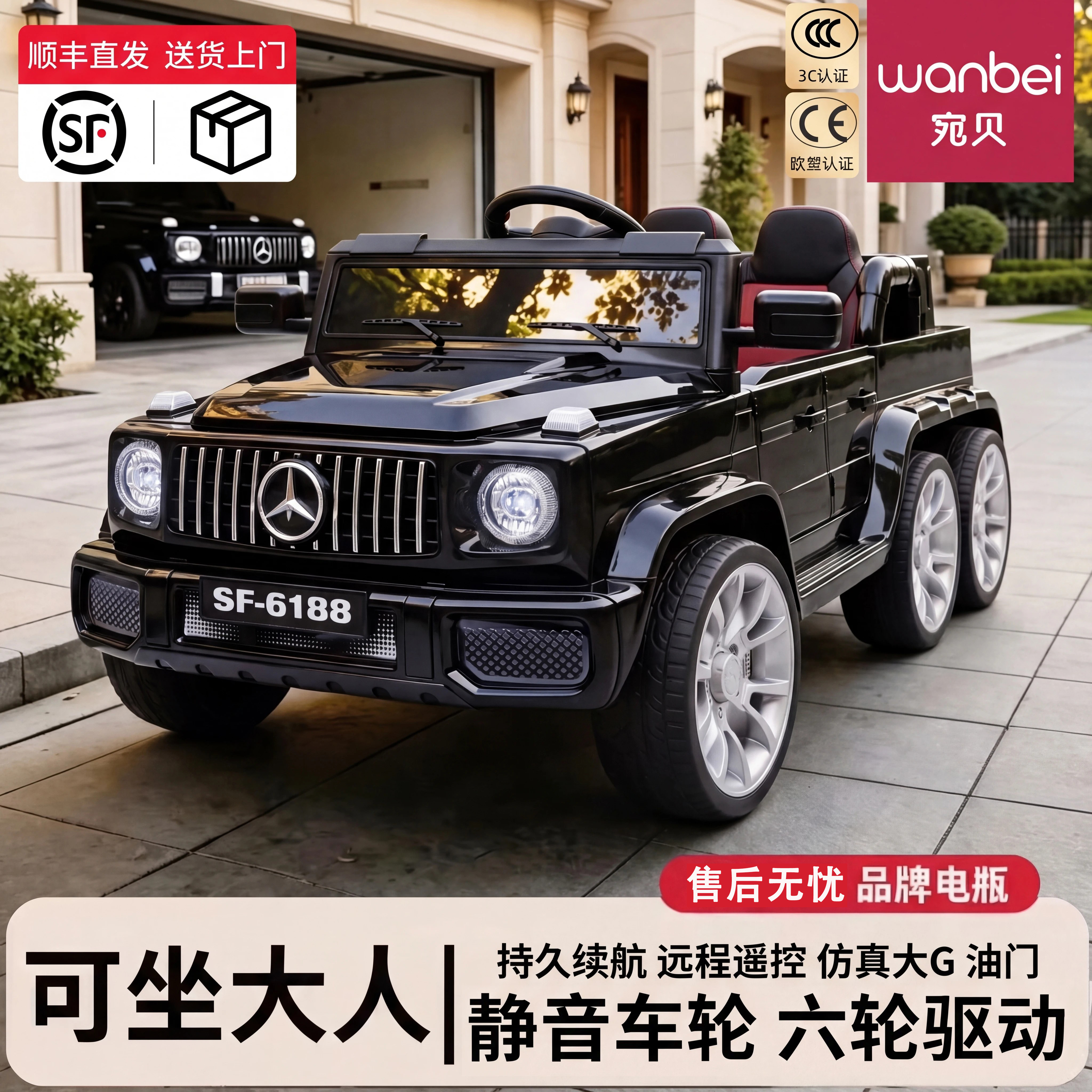 大g儿童电动车四6轮宝宝玩具遥控汽车可坐大人亲子男女小孩充电车