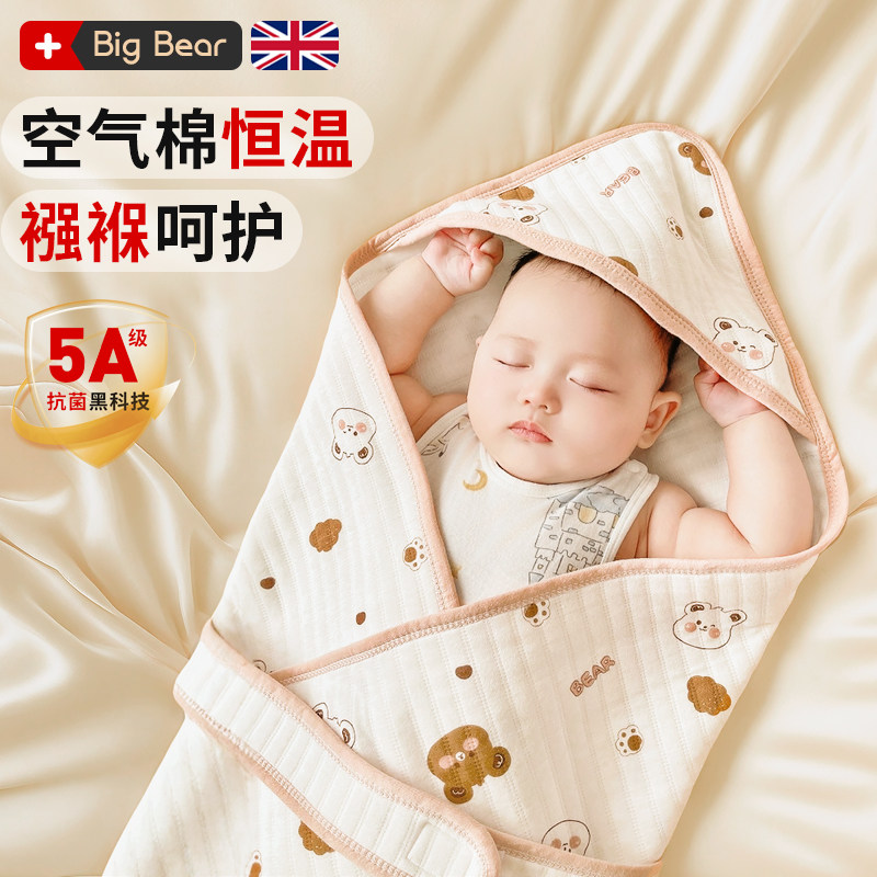 婴儿抱被春秋冬季包单初生纯棉襁褓包巾裹布产房用品新生宝宝包被,婴童用品,婴童抱被/抱毯,淘宝优惠券,粉丝福利购,淘宝优惠卷