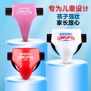 专业拳击护裆成人男散打泰拳护裆部自由搏击格斗训练陪练护具加厚